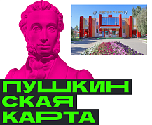 МБУК "МЕДВЕДЕВКАЯ ЦКС"