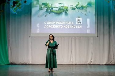 16 октября Медведевский ДК чествовал работников дорожного хозяйства.