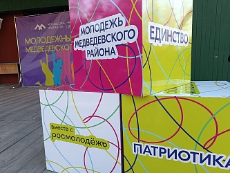 Работники культуры на Молодежном форуме!