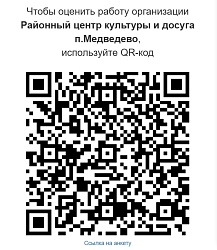 ВНИМАНИЕ ОПРОС!